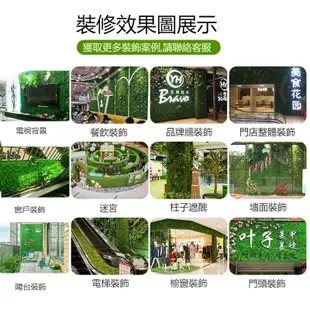 人造綠植模擬植物牆室內陽臺背景客廳門頭壁掛塑膠草坪室外假草皮