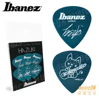 在飛比找蝦皮購物優惠-【民揚樂器】Ibanez 日本國內版 HAZUKI 簽名款 