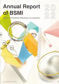 在飛比找iRead灰熊愛讀書優惠-2023Annual Report of BSMI(112年