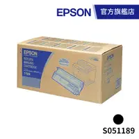 在飛比找蝦皮商城優惠-EPSON 原廠碳粉匣 S051189 (AL-M8000N