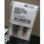 QUAD LOCK FORK STEM MOUNT PRO SPACER SET 機車前叉座 PRO 版補修包