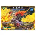 【BRUCE桌遊空間】正邪決TCG第二彈洪荒亂世2H002孔雀明王R