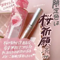 在飛比找蝦皮購物優惠-［4月下旬出貨］日本限定 ParaDo 🌸 SAKURA V