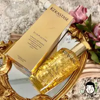 在飛比找露天拍賣優惠-《小平頭香水店》kerastase 卡詩 金緻柔馭露 15m