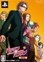 Bakudan * Handan [Limited Edition] [Japan Import]