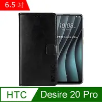 在飛比找PChome24h購物優惠-IN7 瘋馬紋 HTC Desire 20 Pro (6.5