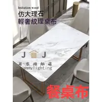 在飛比找蝦皮商城精選優惠-【客製化皮革桌墊】升級2.0mm厚大理石紋桌墊 /滑鼠墊 /