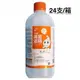 生發 清菌酒 精75% 24瓶組(500ml/瓶) (4.8折)