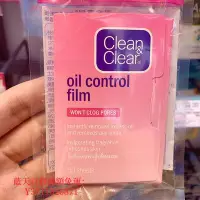 在飛比找Yahoo!奇摩拍賣優惠-藍天百貨日本屈臣氏正品Clean Clear可伶可俐 紅膜吸