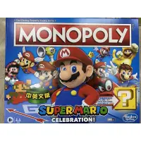 在飛比找蝦皮購物優惠-桌遊 SUPER MARIO 超級瑪利歐 馬力歐 MONOP