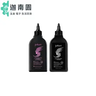 【juliart 覺亞】甘草次酸角質淨化液 護色 75ml 淨化液 液態洗髮精 頭皮 染髮 公司貨