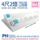 PHILIPS飛利浦 LED TMS288 T8 18.5W 865 晝白光 4尺 2燈 全電壓 山型燈_PH430910G