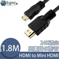 在飛比找ETMall東森購物網優惠-UniSync HDMI轉Mini HDMI高畫質4K影音認
