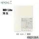 Midori《MD Notebook - Light 薄版》A5 size / 橫罫