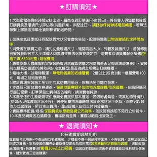 (含基本安裝/好禮五選一)HERAN禾聯 7-9坪 頂級旗艦變頻冷暖分離式空調 HI-G50H/HO-G50H