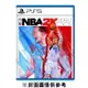 SONY PS5 NBA 2K22《中文版》廠商直送 現貨