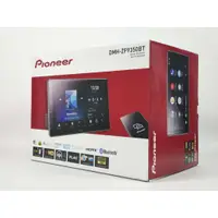 在飛比找蝦皮購物優惠-停產 先鋒 Pioneer DMH ZF9350BT 九吋大