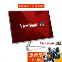 在飛比找蝦皮商城優惠-ViewSonic優派 VX2776-SH【27吋】螢幕/I