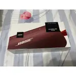 BOSE 博士 BOSE SOUNDLINK FLEX IP67 防水防塵 織帶掛環輕巧可攜式揚聲器 藍芽喇叭 胭脂紅