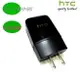 【$299免運】葳爾洋行Wear HTC TC P900-US【原廠旅充頭】HTC One M8 One Max T6 One 4G LTE M7 HTC J Butterfly S Desire 700 Desire 601