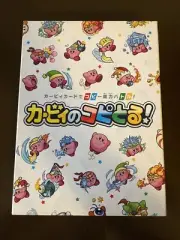 Kirby of The Stars Card Game - Japanese Import