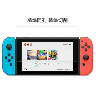 鋼化玻璃膜 適用於任天堂Nintendo Switch Lite oled 保護膜 玻璃貼 保護貼 藍光 磨砂