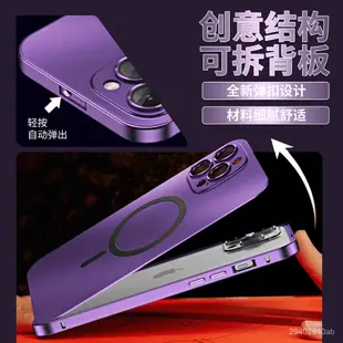 適用蘋果 13Pro Max 手機殼 彈扣可拆金屬框iPhone14Plus高級感 M9VO