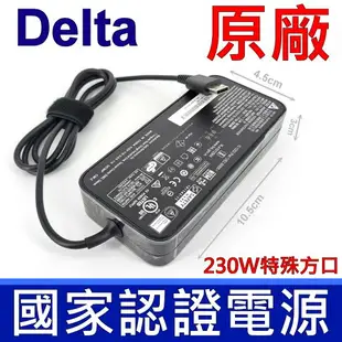 台達 230W ADP-230GB D 變壓器 充電器 電源線 方口 20V 11.5A 微星 MSI GP76 Leopard 10UG 10UE GE76 Raider 10UE 10UG 11UE 10UG GP66 Leopard 10UG 10UE 10UH 10UH 10UG GE66 Raider 10SGS 10UH 10UE 10UG 10SF