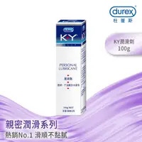 在飛比找蝦皮商城優惠-杜蕾斯 KY 潤滑劑 100ml