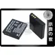 小齊的家 Ricoh DB-70 Caplio R6,R7,R8,R10 CX1 CGA-S008E高品質鋰電池,工廠直銷-免運費