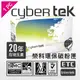 榮科Cybertek HP CE273A環保碳粉匣(紅)