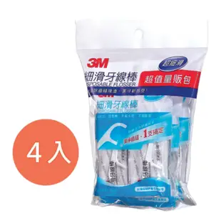 3M 細滑牙線棒單支裝量販包 每支牙線棒獨立包裝-(96支)/(384支)/(1152支) (6.5折)