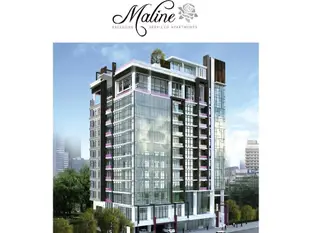 瑪林獨家飯店式公寓Maline Exclusive Serviced Apartments