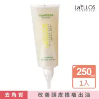 在飛比找momo購物網優惠-【LaELLOS】頭皮去角質250ml