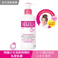 在飛比找博客來優惠-SAUGELLA賽吉兒 潔浴凝露(少女型)200ml