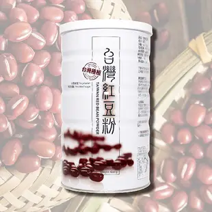 台灣【元豪食品】台灣紅豆粉 (3.7折)