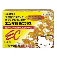 在飛比找蝦皮購物優惠-日本 Sato 佐藤 天然型 EC 維他命C 64包 兒童版