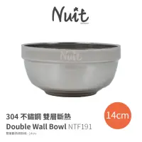 在飛比找momo購物網優惠-【NUIT 努特】304不鏽鋼雙層隔熱碗 14cm 不鏽鋼碗