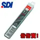 SDI 手牌1361 30度專用刀片(9mm) (0439C 專業用細工刀專用刀片)