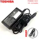 全新TOSHIBA 原廠 19V 2.37A 變壓器 45W 東芝 PA3822E-1AC3 SATELLITE C70 S40