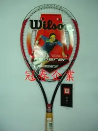 在飛比找Yahoo!奇摩拍賣優惠-冠春企業/結束營業Wilson網球拍 ROGER FEDER