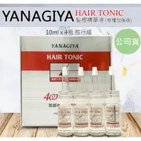 在飛比找蝦皮購物優惠-☆發泡糖 Yanagiya 柳屋 雅娜蒂 Hair Toni