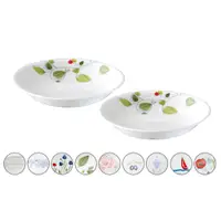 在飛比找蝦皮商城優惠-【康寧 Corelle】多款花色8吋深盤*2入組(亞洲花色)