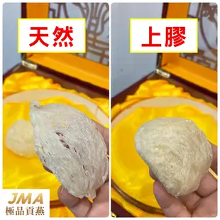 【自家燕廠】60g 燕窩 越南芽莊 頂級半乾挑 燕盞 無上膠 送禮 食補 孕婦 禮盒 高含量 100g 30g 即食