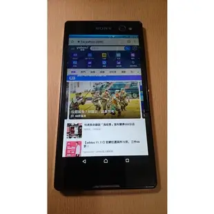 索尼 4G 全頻段自拍智慧手機 Sony Xperia C3 D2533