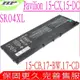 HP SR04XL 電池適用 惠普 15-CX0020 15-CE018 15-DC0001 15-CB015U HSTNN-1B7Z TPN-Q193 TPN-C13 HSTNN-DB7W