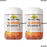 免運 正品 澳洲NATURE'SWAY 澳萃維 成人維生素C 甜橙味 120粒 補充VC//