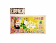 300pcs Joss Paper Hell Bank Note 10 Billion High Grade Gold Foil Incense Paper