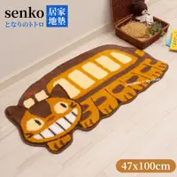 在飛比找樂天市場購物網優惠-耀您館★日本senko腳踏墊地毯47x100cm地墊7875