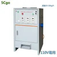 在飛比找蝦皮商城優惠-5Cgo 電動大蒜脫皮機家用去皮機商用剝蒜器全自動剝蒜機神器